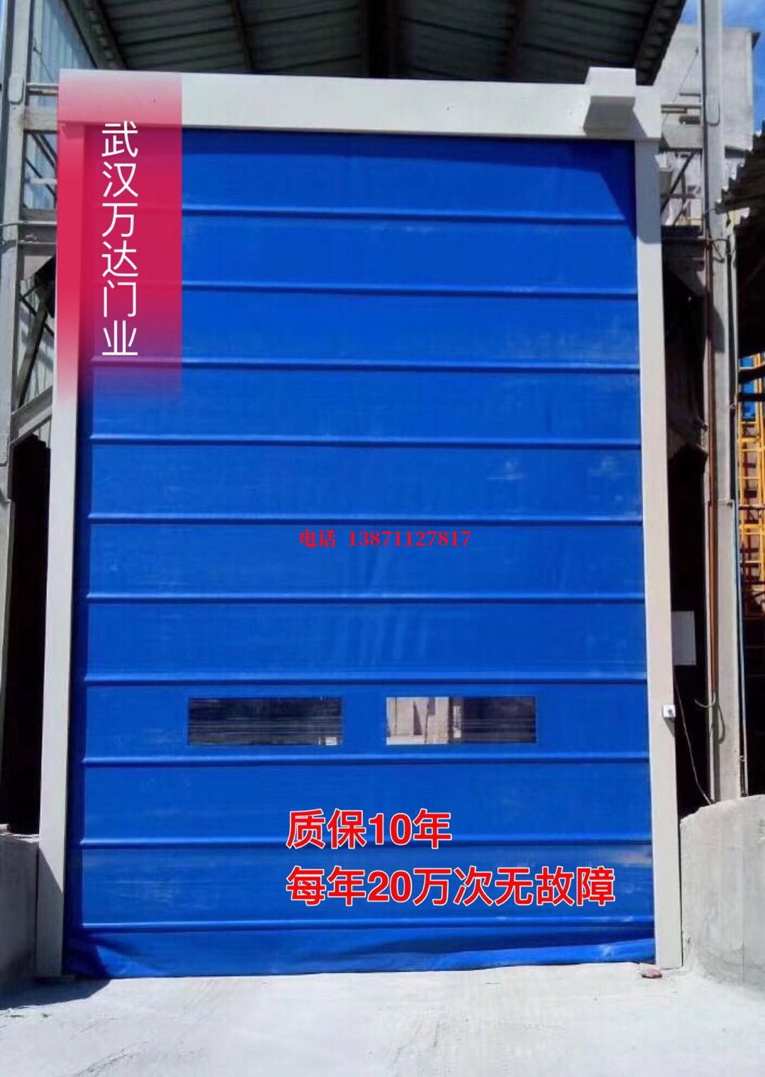 资源防爆卷帘门_COPY